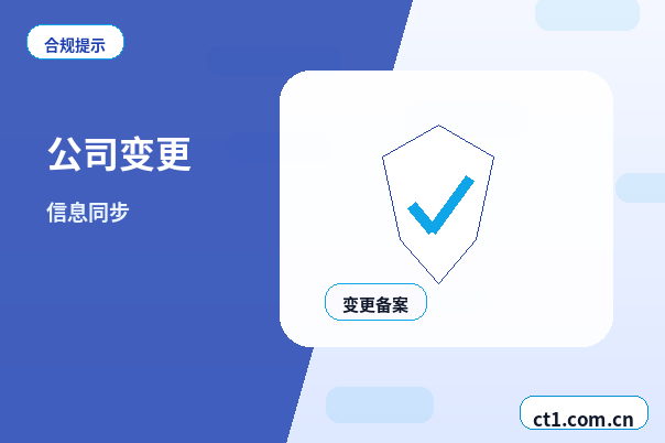 晋中注册公司办理前如何确认纳税身份配图