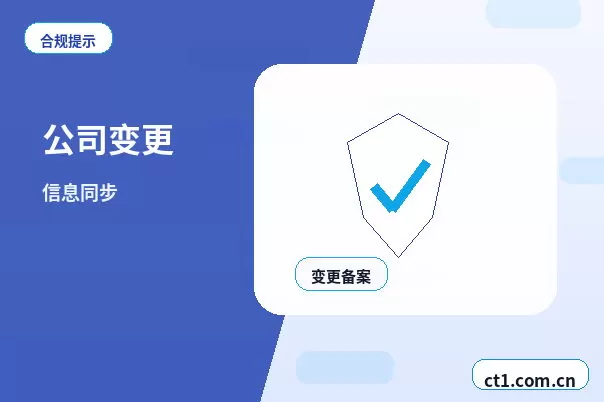 金沙注册公司涉及行业许可时是否需要提前确认配图