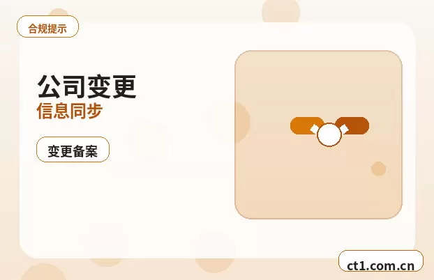 札达注册公司使用托管地址前要核对什么配图