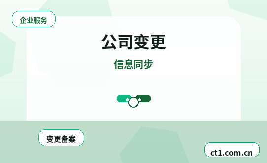 大连资质代办现场核查前要准备什么缩略图