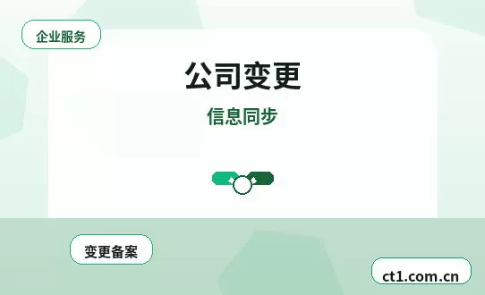 札达注册公司使用托管地址前要核对什么配图