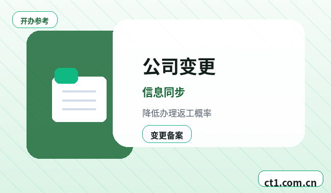 晋中注册公司办理前如何确认纳税身份配图