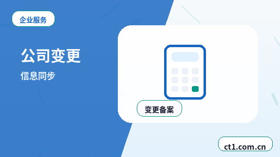 重庆綦江区注册公司涉及行业许可时是否需要提前确认缩略图
