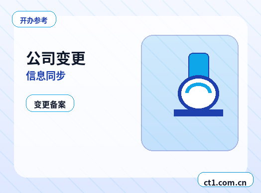 抚顺顺城区注册公司办理营业执照流程怎么安排配图