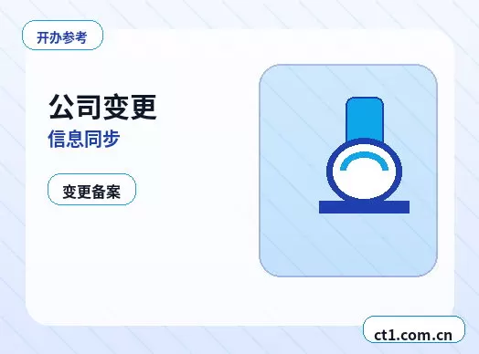兰州城关区注册公司自己办理和委托代办有什么区别配图