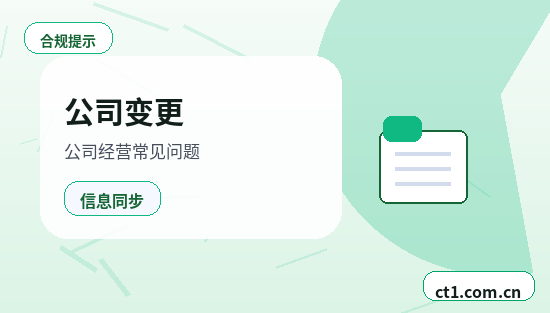 晋中注册公司办理前如何确认纳税身份配图