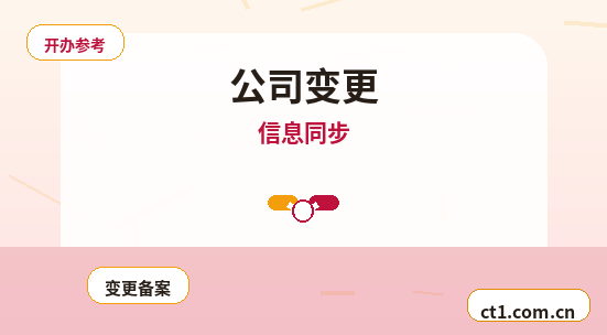 临沂兰山区注册公司长期零申报要注意什么配图