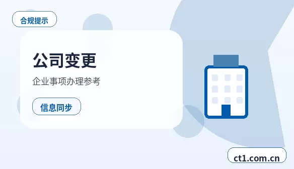承德注册公司营业执照下来后发票申领流程配图