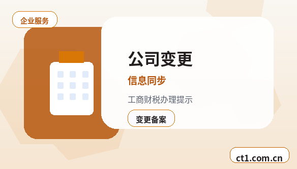 抚顺顺城区注册公司办理营业执照流程怎么安排配图
