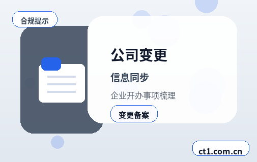固原注册公司使用托管地址前要核对什么缩略图