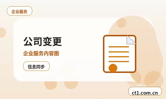 深圳龙岗区注册公司办理前如何确认纳税身份配图