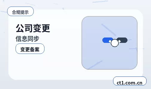 鞍山注册公司需要准备哪些材料配图