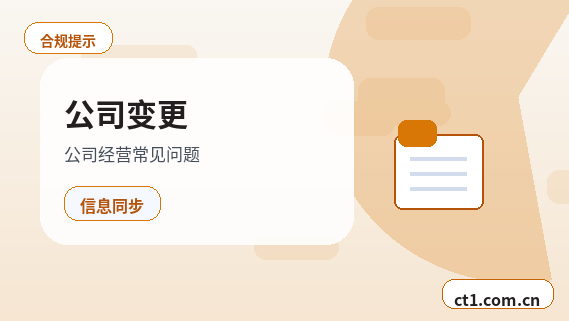 昆玉代理记账新办企业税务报到后怎么做账缩略图