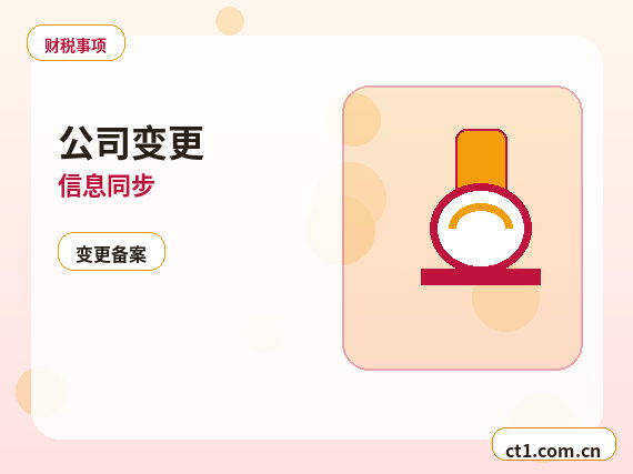 浑源注册公司使用托管地址前要核对什么缩略图