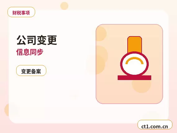 阜阳注册公司常见驳回原因有哪些配图