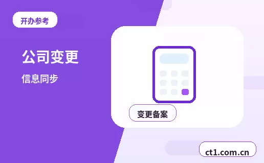 张家口下花园区注册公司经营范围填写要注意什么配图