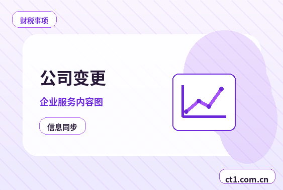 三亚代理记账每月报税前要核对哪些数据配图