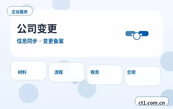 临沧注册公司注册资金怎么填写更合适配图