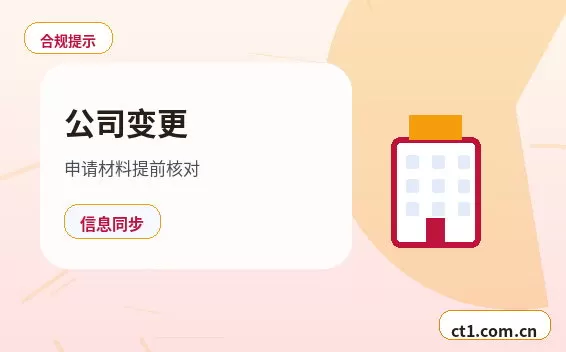 张家口下花园区注册公司经营范围填写要注意什么配图