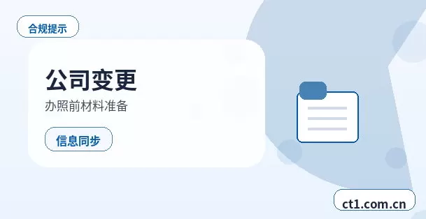 岳西注册公司年报和记账报税有什么关系配图