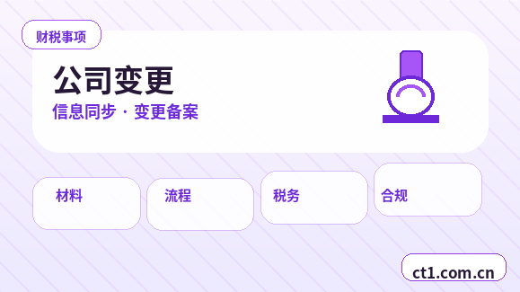 常德公司注销员工工资社保如何结清配图