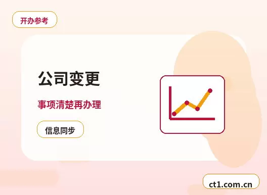 岳西注册公司年报和记账报税有什么关系配图