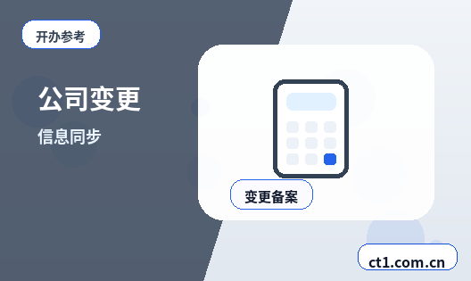 广安公司注销增值税发票结存怎么处理配图