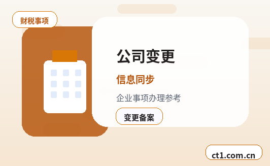 赤峰公司注销股东失联情况下处理要点缩略图