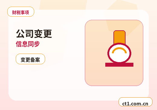 常德公司注销员工工资社保如何结清配图