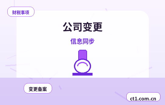 常德公司注销员工工资社保如何结清配图