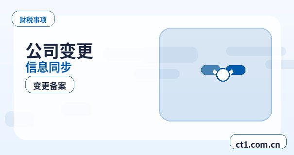 大荔注册公司办理前如何确认纳税身份配图