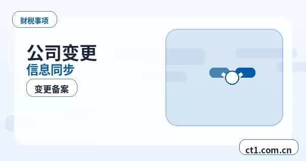 包头东河区注册公司创业开公司前要确认哪些信息配图