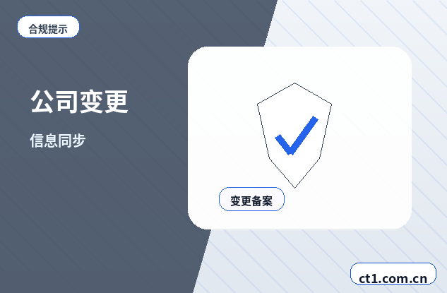大荔注册公司办理前如何确认纳税身份配图