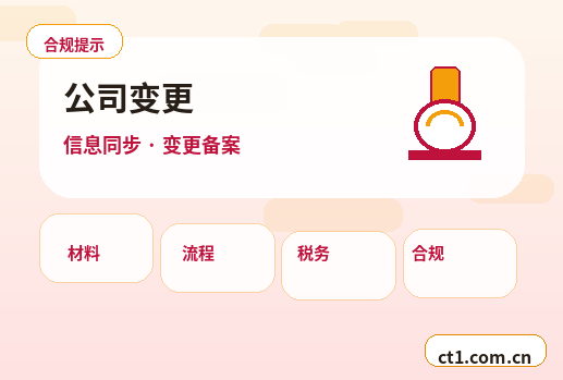 石家庄代理记账财务资料交接清单怎么准备配图