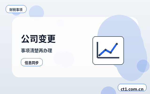 石家庄代理记账财务资料交接清单怎么准备配图