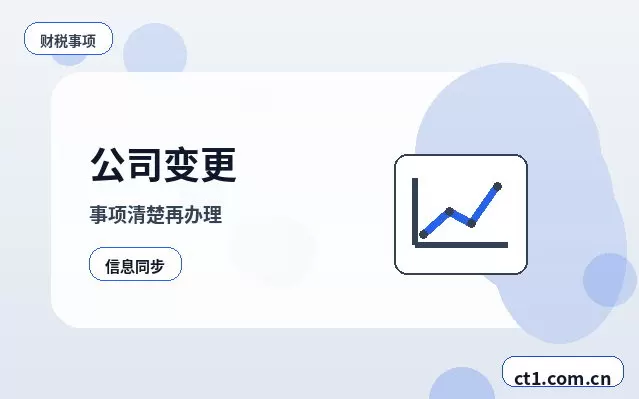 武威注册公司办理营业执照流程怎么安排配图