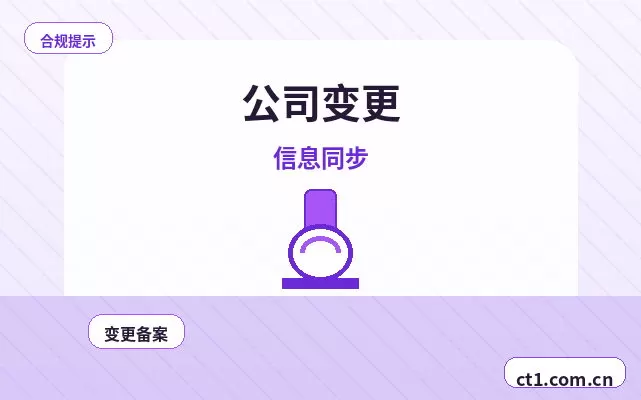 赤峰公司注销银行账户注销怎么安排配图