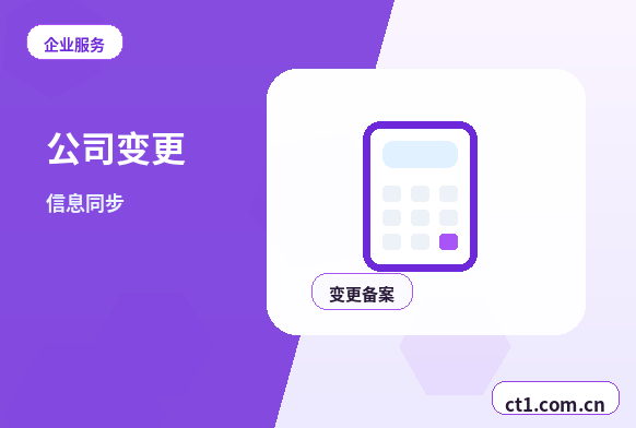 河池代理记账流程和资料清单缩略图