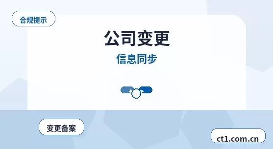阜阳合肥现代产业园区注册公司常见驳回原因有哪些配图