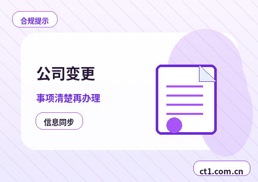 临夏州代理记账工资社保个税如何衔接配图