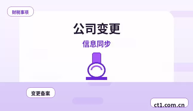 富锦注册公司：个体户和有限公司怎么选配图