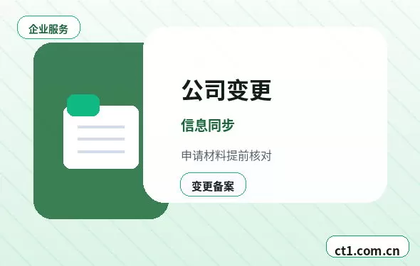 临高注册公司地址异常风险怎么避免配图