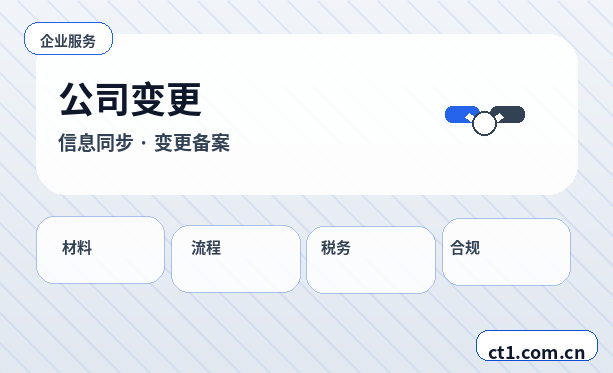 郴州资质代办互联网经营相关备案说明配图