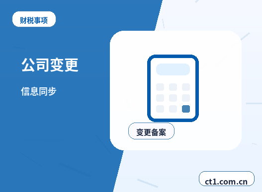 红河州公司注销异常名录企业处理要点配图