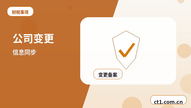 上海注册公司经营范围填写要注意什么配图