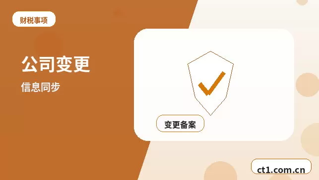 上海注册公司经营范围填写要注意什么配图