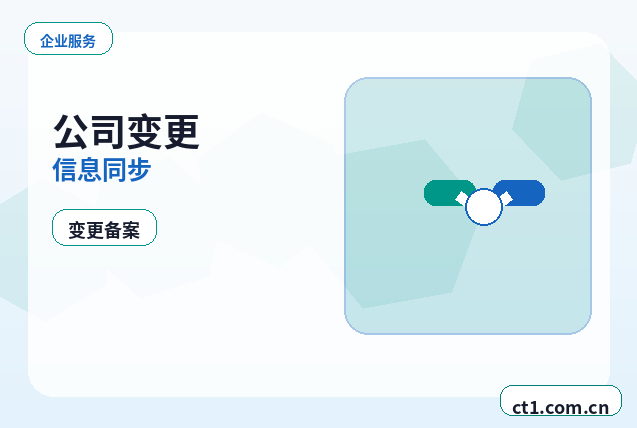 郴州资质代办互联网经营相关备案说明配图