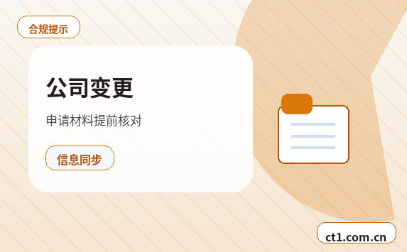 上海注册公司经营范围填写要注意什么配图