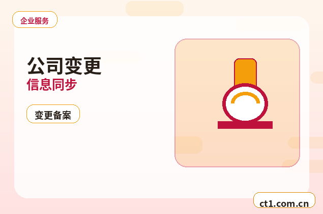 酉阳注册公司新公司开票前需要完成哪些步骤配图
