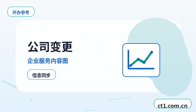 封丘注册公司办理前如何确认纳税身份配图